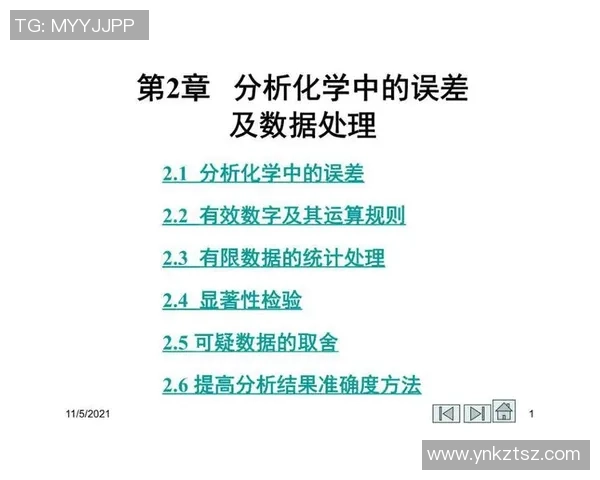 深入探讨北京排球队战术表现与数据分析的关系及其对比赛结果的影响 深入探讨北京排球队战术表现与数据分析的关系及其对比赛结果的影响