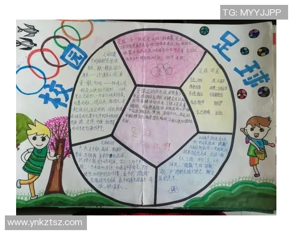 追梦球场:一位足球明星的校园生活与成长故事 追梦球场:一位足球明星的校园生活与成长故事