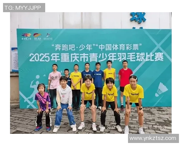 重庆羽毛球队荣登羽毛球节奏排行榜第三名引发热议 重庆羽毛球队荣登羽毛球节奏排行榜第三名引发热议
