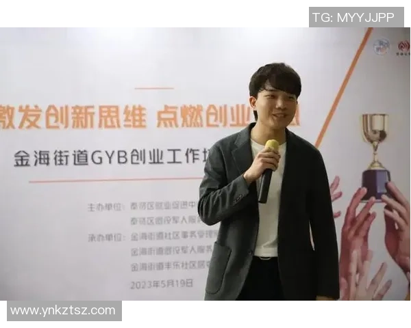 专访杨敏：解密极限运动成功之道