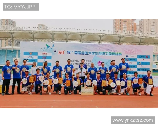 极限运动嘉年华积分榜：武汉飞盘队以51分领跑