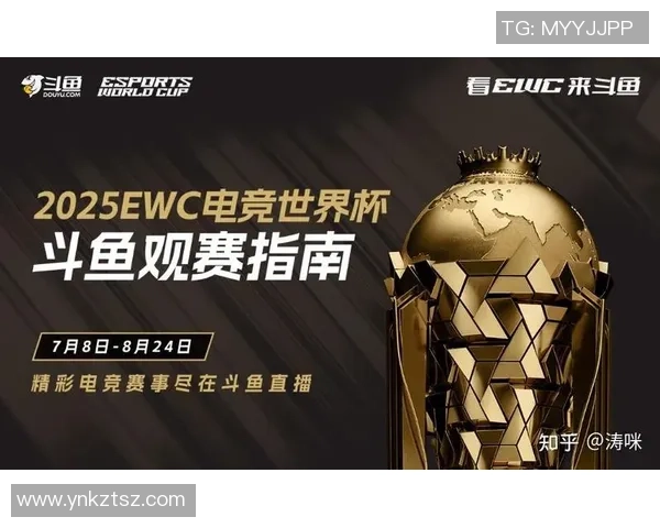 DOTA2焦点：BLG的比赛经验探讨