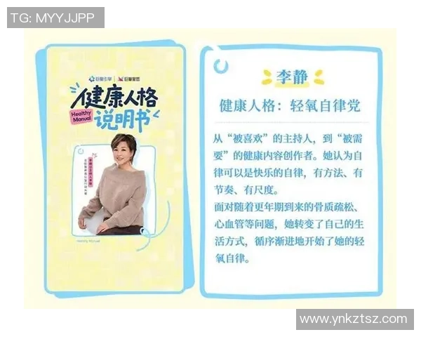 对话李静：谈飞盘生涯