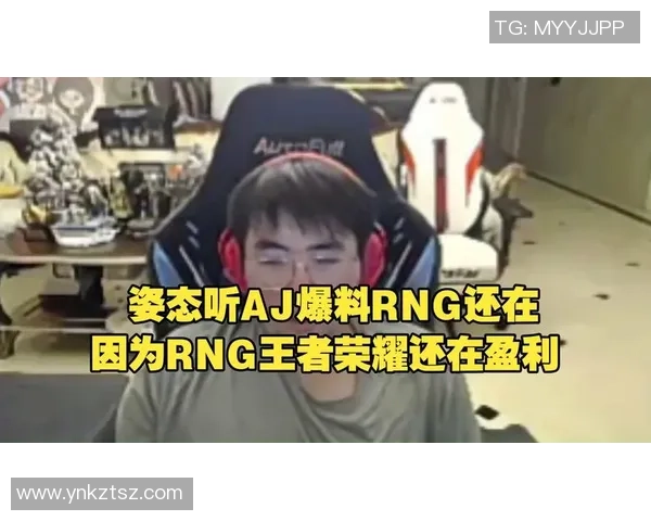 王者荣耀热议:RNG的个人能力争议 王者荣耀热议:RNG的个人能力争议